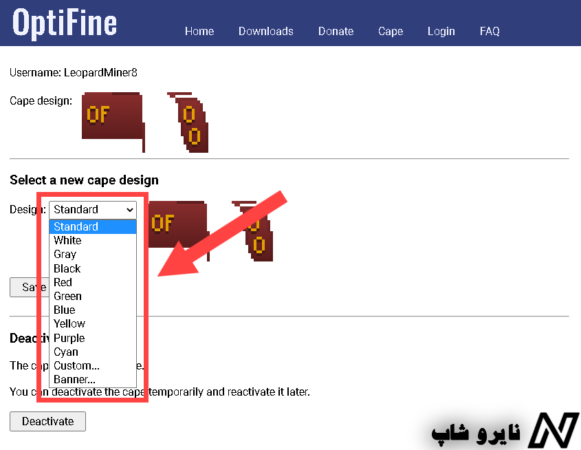 آموزش کاستومایز کردن اپتیفاین کیپ (Optifine Cape)