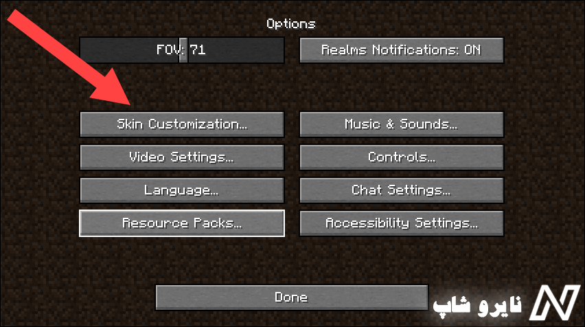 آموزش کاستومایز کردن اپتیفاین کیپ (Optifine Cape)