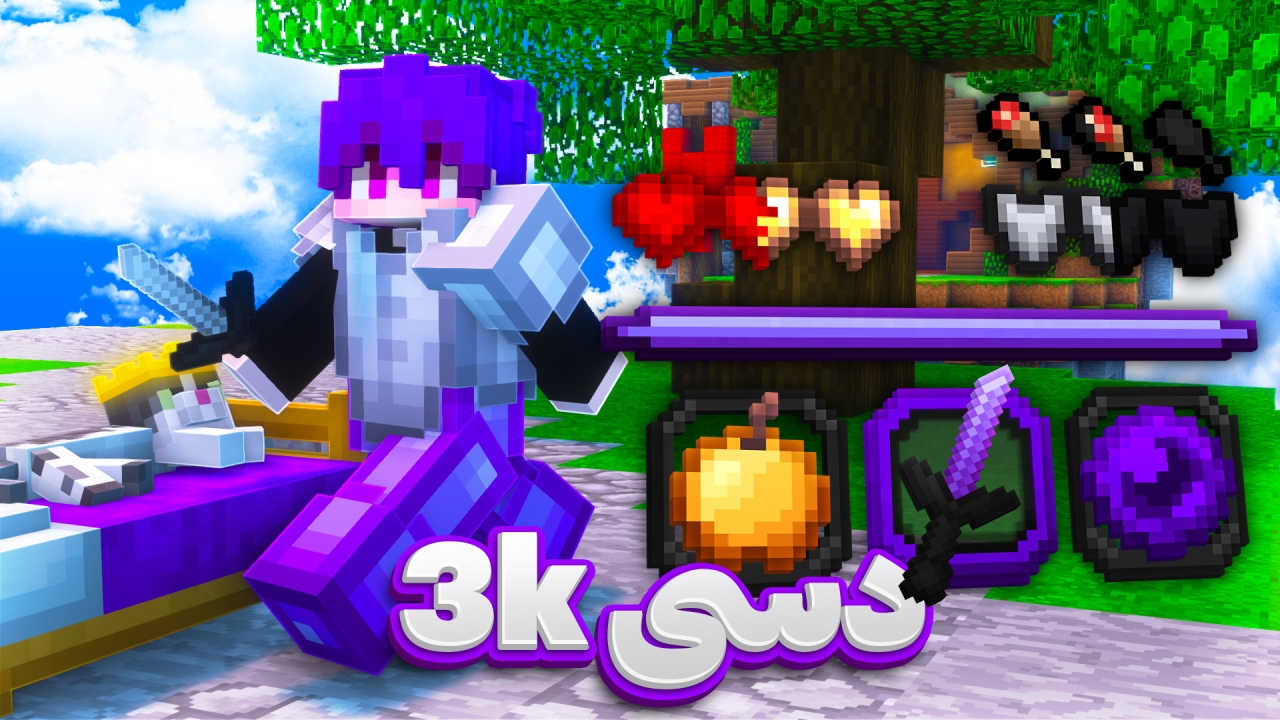 ریسورس پک Deci 3K